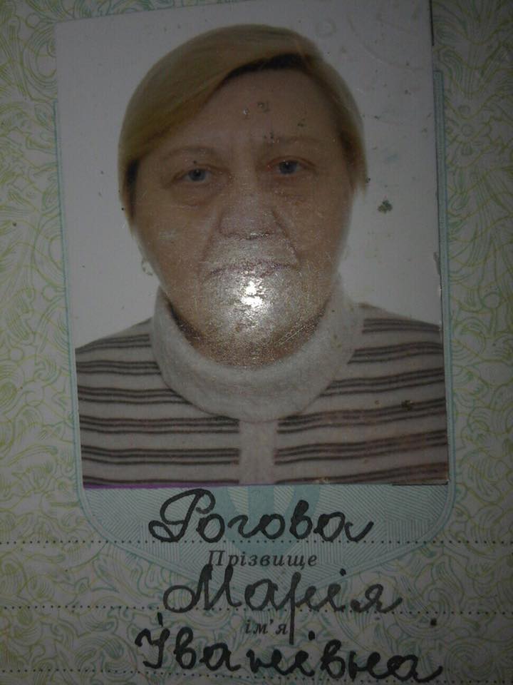 Допоможіть знайти: у Львові вже більше місяця  шукають зниклу жінку фото
