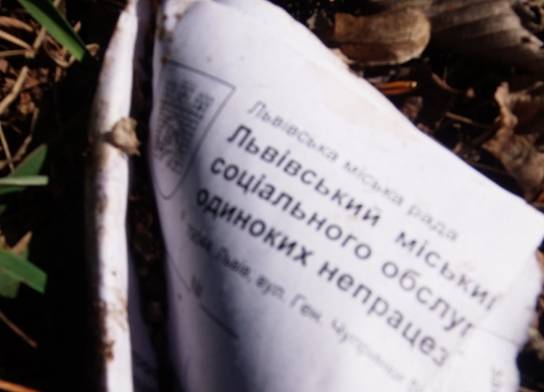 Мрія Садового: львівське сміття доїхало до Чорнобиля фото 4