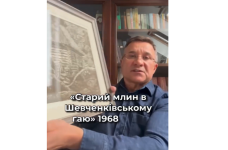 Ігор Васюник продає власну колекцію картин для збору на ЗСУ