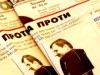 “Львівській газеті” відмовили у задоволенні позову до Сергія Медведчука
