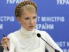 Останні дні уряду: 230 депутатів ВР готові відправити Тимошенко у відставку