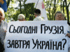 Майже 200 львівських грузинів та представників політичних партій протестують біля Генконсульства Росії