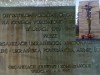 Голова Львівської облради хоче демонтажу пам’ятника «жертвам УПА» у Вроцлаві