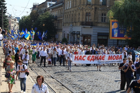 Марш захисту Українців