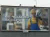 Львів’янам покажуть фільм про «ЄВРО-2012»