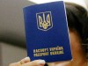 Львів`янин у суді довів, що закордонний паспорт має бути дешевшим
