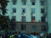 В Одесі горить Будинок профспілок, є жертви