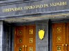 ГПУ працює над законом, за яким засудять Януковича