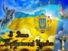 День Незалежності у Львові (оновлена програма)