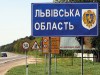 Львівщина посилює територіальну оборону