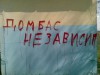 Що передбачає «особливий статус» Донбасу