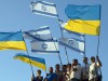 Ізраїльтяни вийшли на підтримку України (відео)