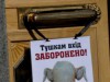 «Тушки-перебіжчики» намагаються дискредитувати відомих політиків Майдану