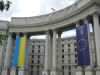 МЗС України вимагає від Росії припинити провокації з «гуманітарними конвоями»