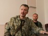 Стрєлков-Гіркін  заявив, що був на Майдані та на Грушевського