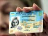 Поліграфкомбінат «Україна» повністю готовий до виготовлення біометричних паспортів