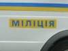 Українським міліціонерам видадуть нові посвідчення