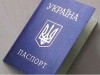У Донецьку бойовики викрали партію чистих бланків українських паспортів