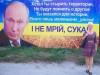 «І не мрій, сук…!». На Харківщині винесли вирок Путіну (фото)