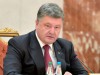 Порошенко хоче, щоб ВР скасувала позаблоковий статус України