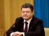 Наступний рік для України буде надважким – Порошенко