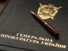 ГПУ взялась за суддів, які виносили рішення проти Євромайдану