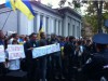 На мітингу у Харкові вимагають закрити генконсульство РФ
