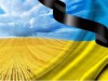 Ще 12 українських військових протягом доби поклали голови за Україну