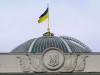 Народних депутатів від Львівщини закликають підтримати бюджетні зміни