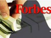 Хто з українських міліардерів увійшов в рейтинг Forbes