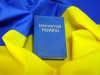 Якими будуть зміни до Конституції України