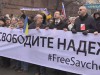 У Москві на акції в підтримку Надії Савченко затримали українську журналістку