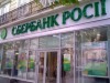 Львівських пекарів фінансує російський банк?