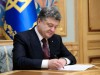 Порошенко підписав закон про перебування миротворців в Україні