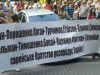 Учасникам вчорашнього проплаченого мітингу у Львові «світить» п’ять років ув’язнення