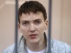 Судилище Савченко відбудеться без участі присяжних