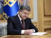 Порошенко підписав Україні 4G