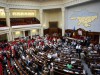 Верховна Рада прийняла закон про місцеві вибори. Мера Львова обиратимуть в два тури
