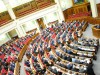 У бюджеті України на 2017 рік закладено 1,5 млрд Януковича і Ко
