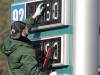Українцям обіцяють здешевлення бензину