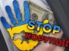 На Львівщині збирають ідеї, як боротися із корупцією