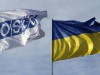 ОБСЄ розширить свою місію в Україні
