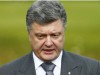 Україна не реагуватиме на шантаж Росії, – Порошенко
