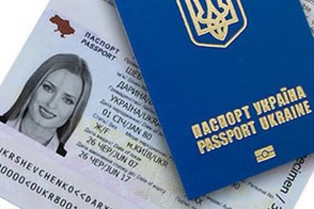 біометричні паспорти