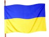 У середу Україна замайорить синьо-жовтими прапорами