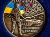 Українських героїв нагороджують медалеподібними знаками з російською символікою
