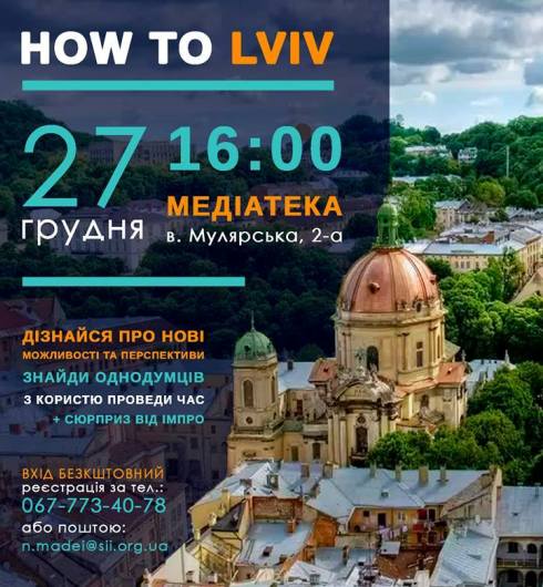 how to lviv