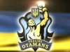 «Українські отамани» битимуться у Львові