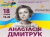 У львівській філармонії пройде благодійний концерт в підтримку поранених бійців у зоні АТО