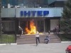 Невідомі підпалили шини перед входом на канал «Інтер»